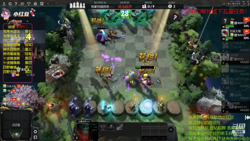 【2022-08-27 22点场】小红豆阿：冲个前十吧！酬勤！