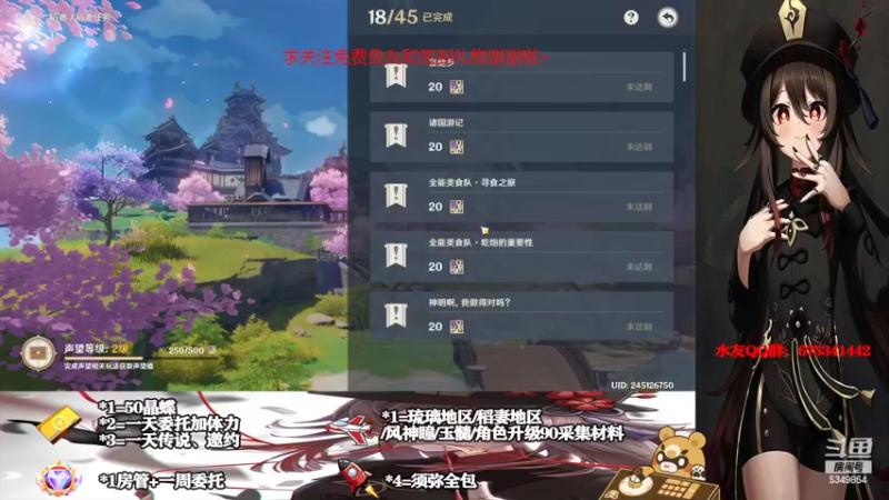 【2022-08-28 17点场】请叫我总攻大人丶：原神3.0萌新初体验