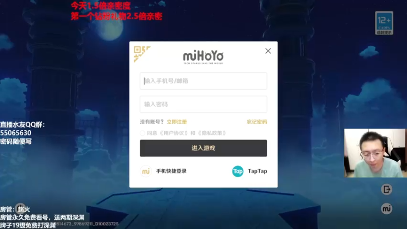 【2022-08-27 20点场】原神龙四爷：老四教你玩转须弥！