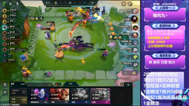 【2022-08-27 13点场】死亡轰炸DD：三赛季国一.圆梦基地