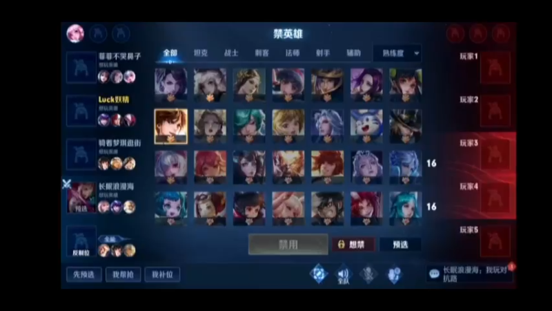 对对对打的老狠了