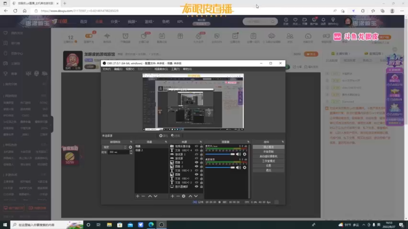 【2022-08-27 16点场】龙眼皮Lyd：火柴人自走棋肉鸽《暴君的游戏》