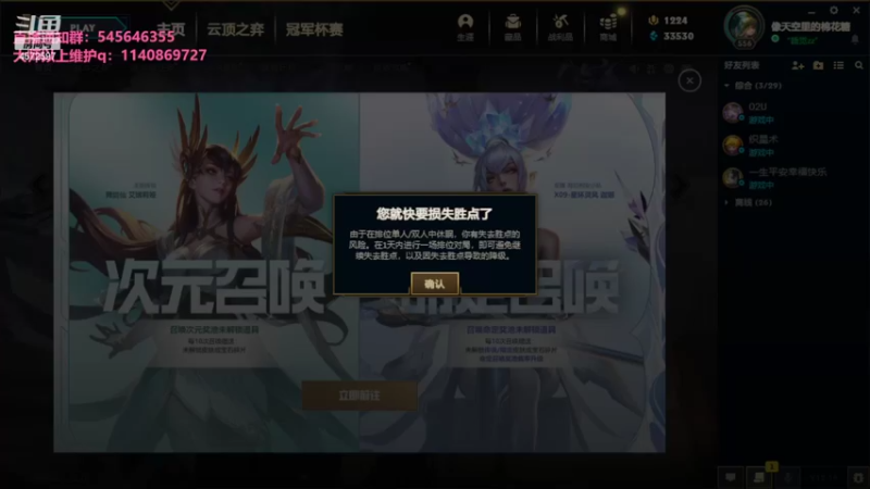 【2022-08-28 02点场】卡兔琳娜OvO：黑色玫瑰王者局卡特佐伊king
