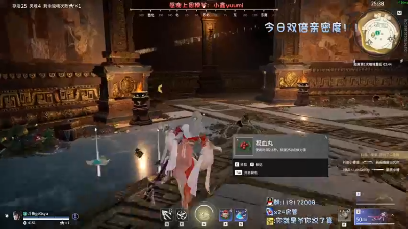 【2022-08-28 13点场】sysyu：今日双倍：送送荧光棒