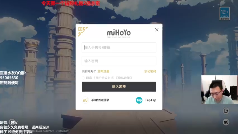 【2022-08-27 14点场】原神龙四爷：老四教你玩转须弥！