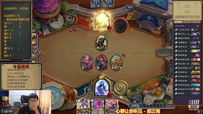 【2022-08-27 13点场】完美竞技古尔丹：竞技场66胜挑战，来看看嘛