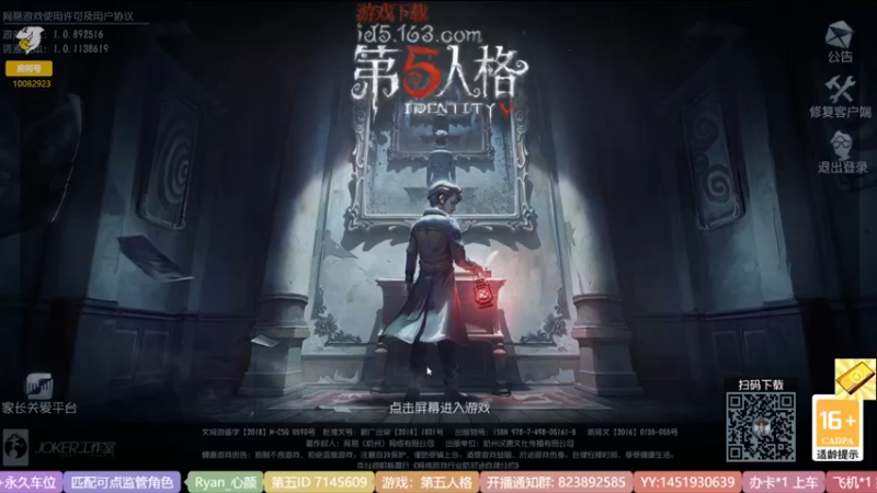 【2022-08-28 17点场】Ryan心颜：东北夹子争做演员