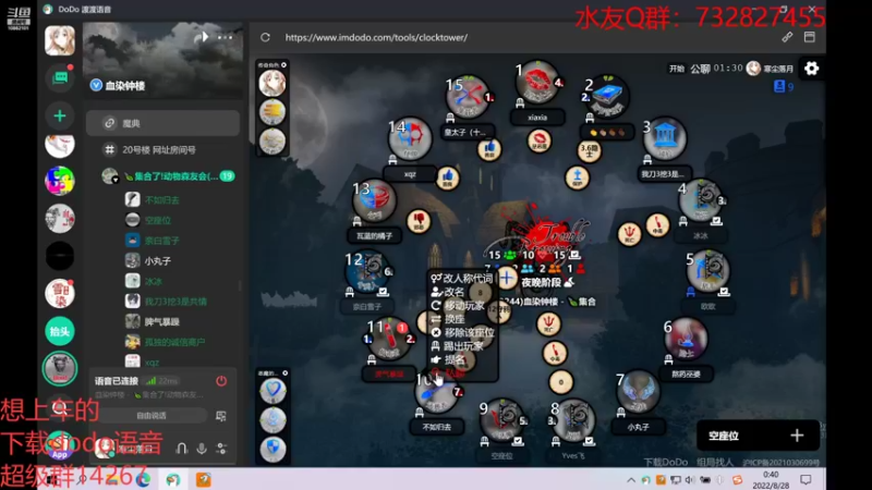 【2022-08-28 00点场】寒尘落月：血染来了，加油