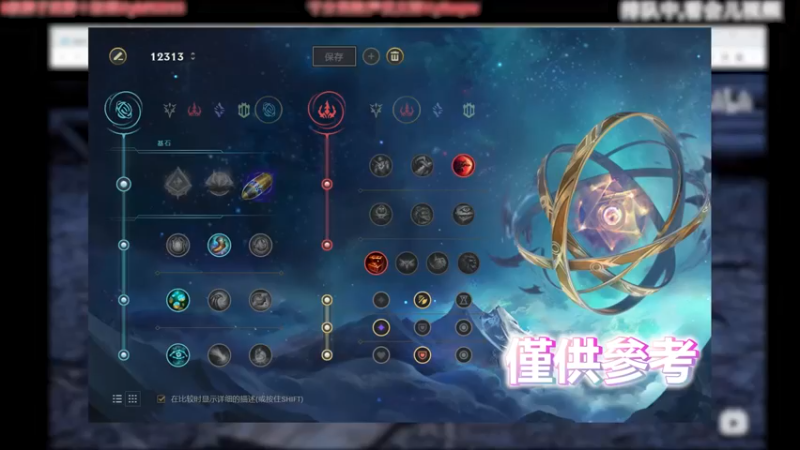 如何对付版本超模