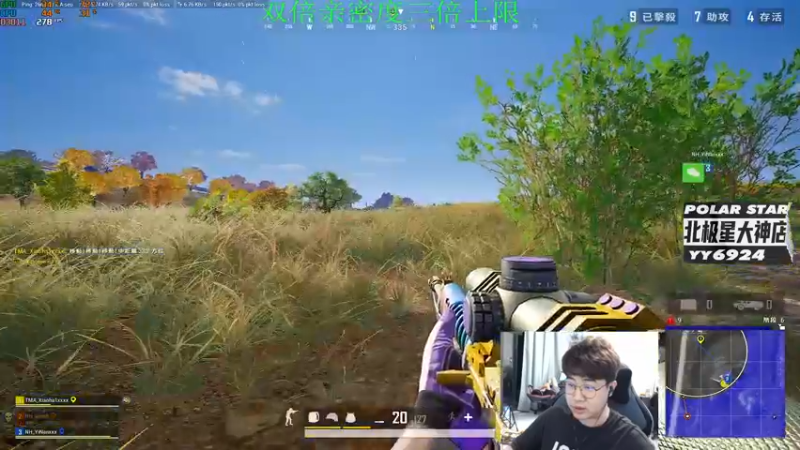 【2022-08-27 21点场】4AM小海xx丶：双倍亲密度，晚上全明星，打完来