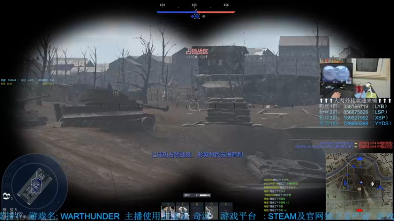 【2022-08-26 22点场】战争雷霆老铁：【战争雷霆国际服】空陆一体仿真战争网游