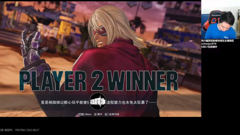 【2022-08-28 00点场】格鬦家大口：憧憬团长独家冠名！ 42112