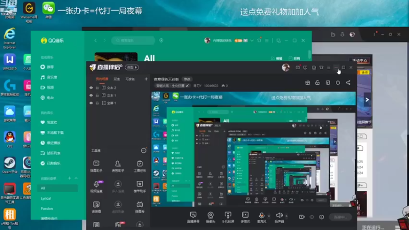 【2022-08-27 20点场】寒刃Y：夜幕绿色天花板