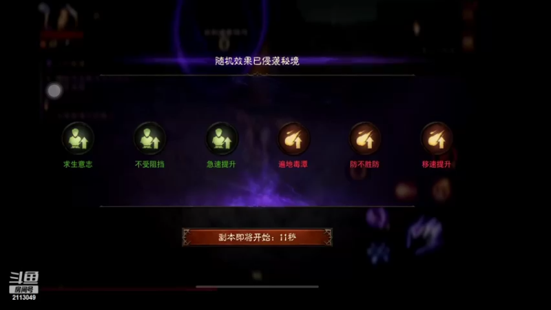 【2022-08-28 14点场】紫灵z：鲨鱼代播：聊天电台