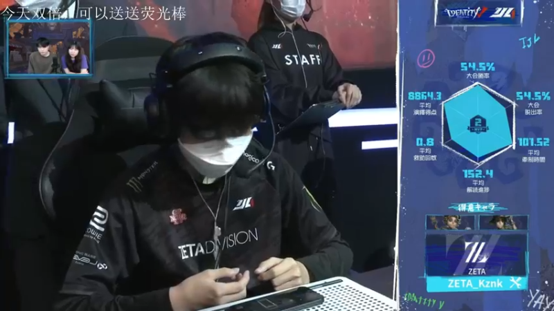 【2022-08-27 16点场】丶小沐木：回来啦回来啦！