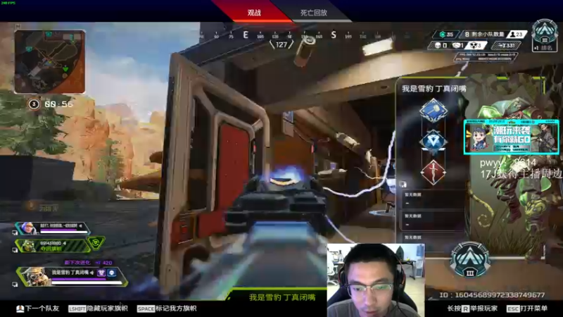 【2022-08-28 17点场】4AM王欣：今天参加PUBG全明星赛