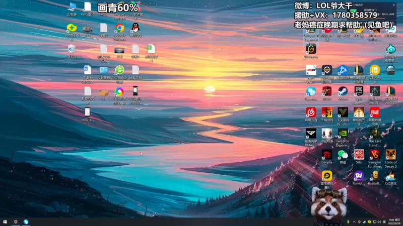 【2022-08-28 08点场】爷大干：克隆魔典~我无敌