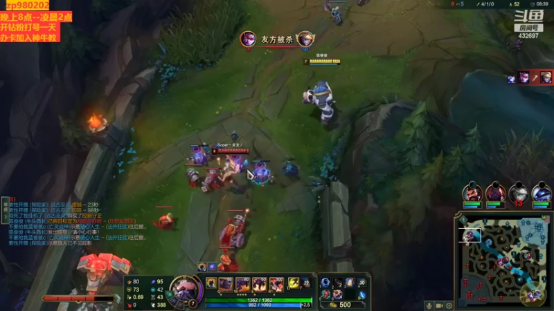 【2022-08-28 02点场】神牛教丶教主：中单ap牛头神牛教  8点开播