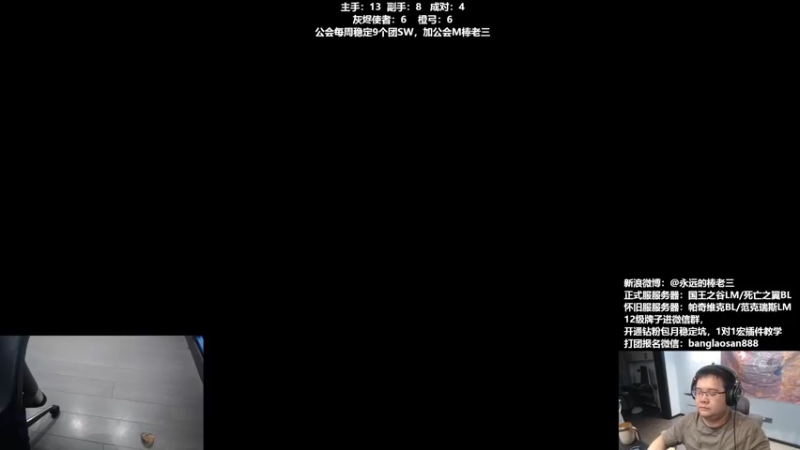 【2022-08-28 19点场】棒老三：聊聊前夕该做的和注意的！！