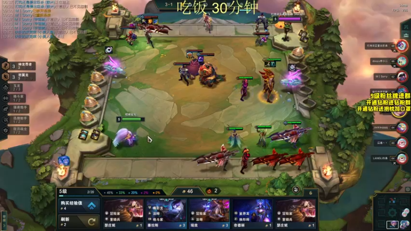 【2022-08-27 19点场】三酒OuO：第九章：劲敌 极致 视觉盛宴！