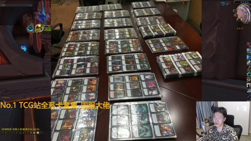 【2022-08-26 23点场】狂人与風：WOW十大历届最土豪物品