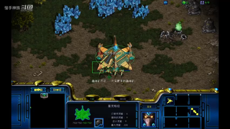 pvz-慢手星际争霸