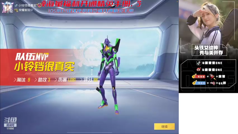 【2022-08-28 22点场】詹壹壹：小詹：带房管的木地板