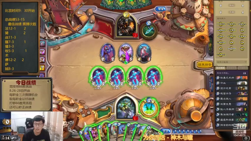 【2022-08-27 15点场】完美竞技古尔丹：竞技场66胜挑战，来看看嘛