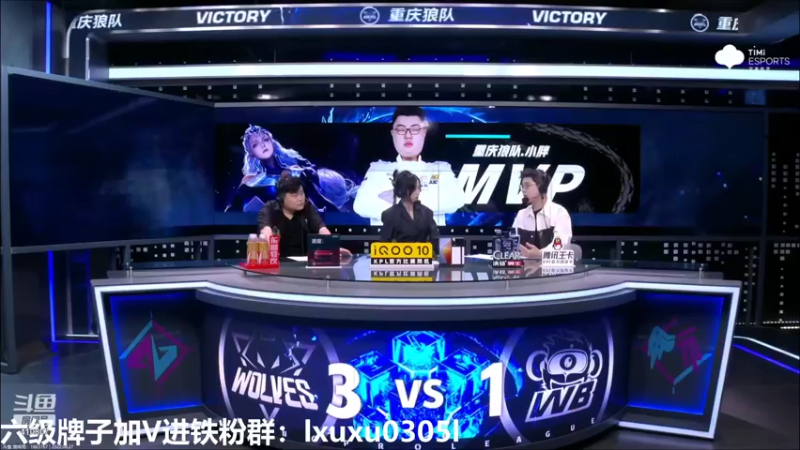 【2022-08-27 21点场】eStarProAlan：败者组决赛狼队 VS WB