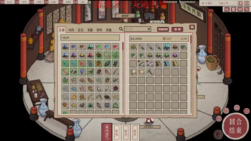 【2022-08-27 15点场】丶子魂魄兮为鬼雄：雄：每天都是新一季！