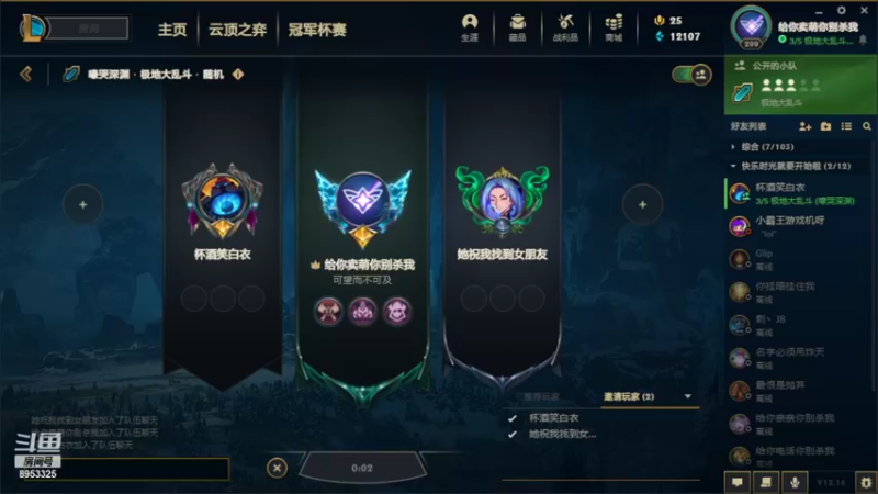 【2022-08-28 13点场】炸小炸：不如抱着一种摆烂的心态