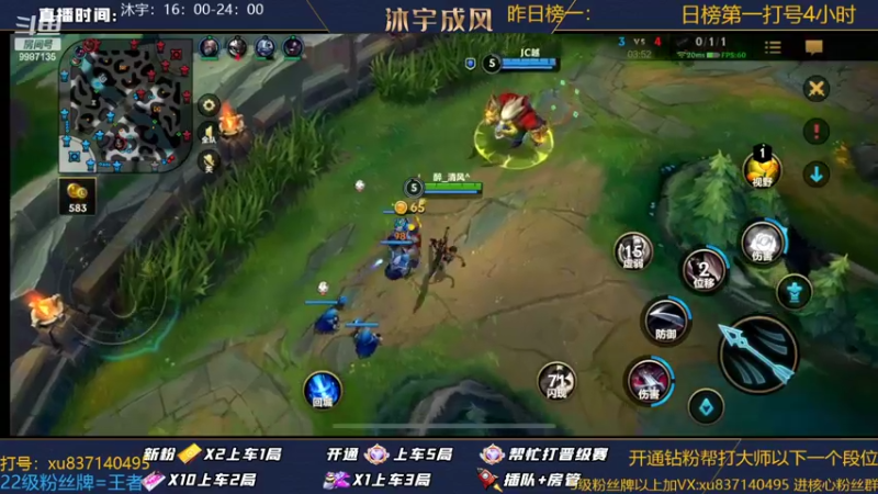 【2022-08-26 18点场】沐宇成风：冲击国服第一莎弥拉！