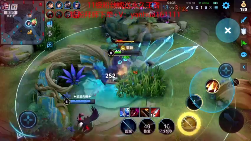 【2022-08-27 20点场】烟花Q烟花：全网意识最强李信！进来就是学到