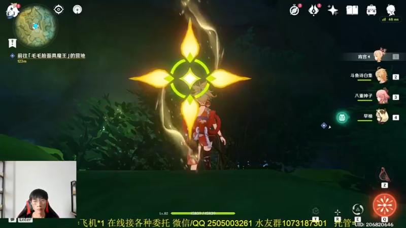 【2022-08-28 13点场】诗白集：玩转新版本-须弥冒险直播竞速赛