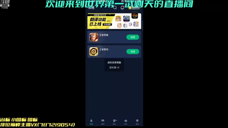 【2022-08-28 12点场】墨大郎：世界第一武则天