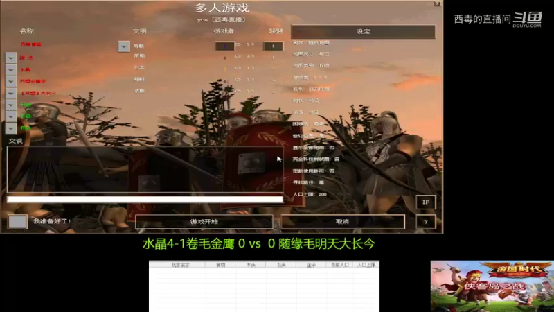 水晶组3：2随缘组