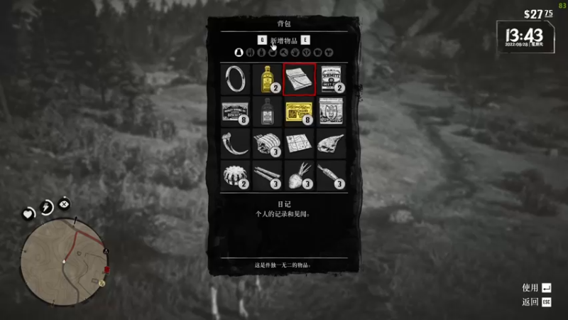 【2022-08-28 13点场】慕容朋牙：浅玩一下浅玩一下