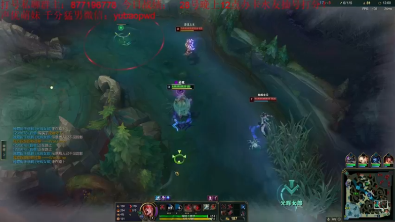 【2022-08-27 21点场】Night丶杀神风：峡谷之巅 中野强强联合