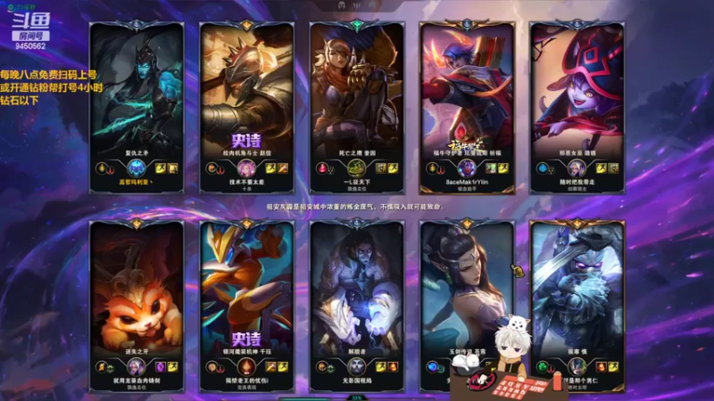 【2022-08-22 22点场】章发财丶：比我帅的进！