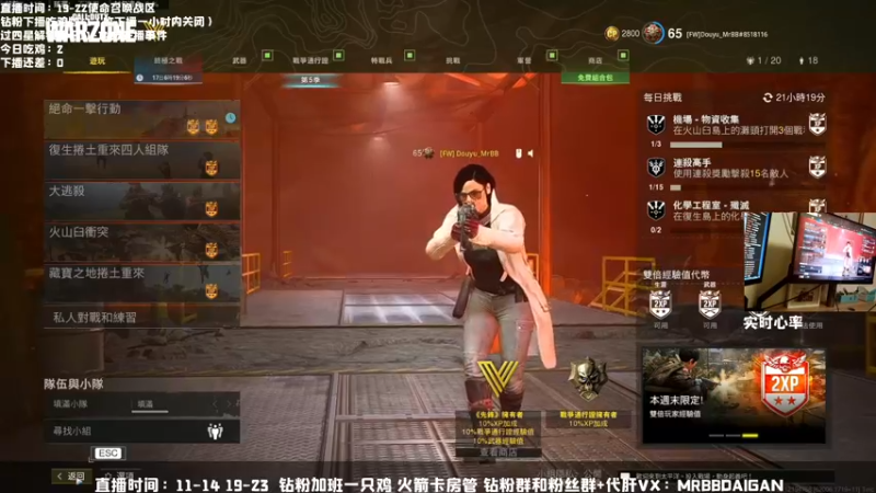 【2022-08-28 18点场】MrBB大波：《神仙画质 整活大师》