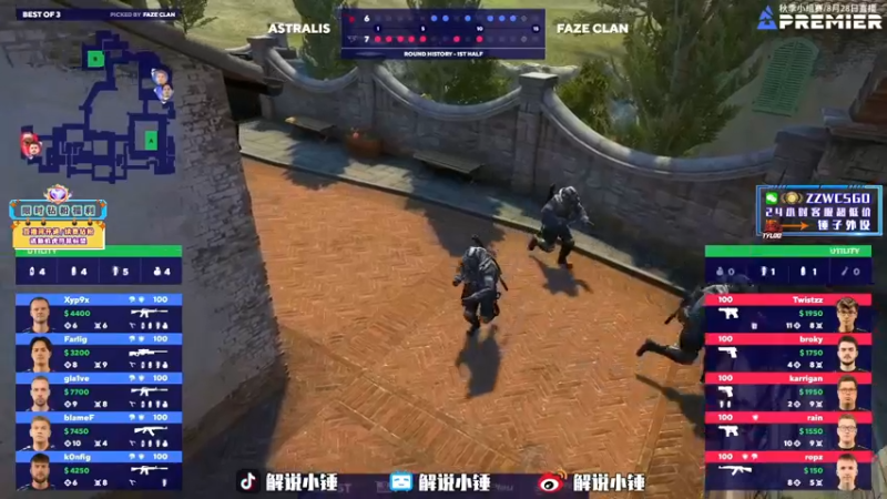 【2022-08-28 19点场】CSGO解说伟伟：直播 FAZE VS A队 BO3
