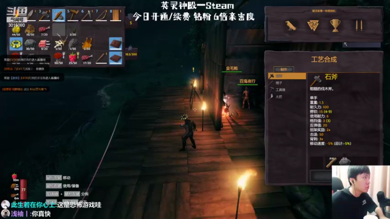 【2022-08-28 19点场】机长YG：【机长】2.5倍亲密~直播中！！