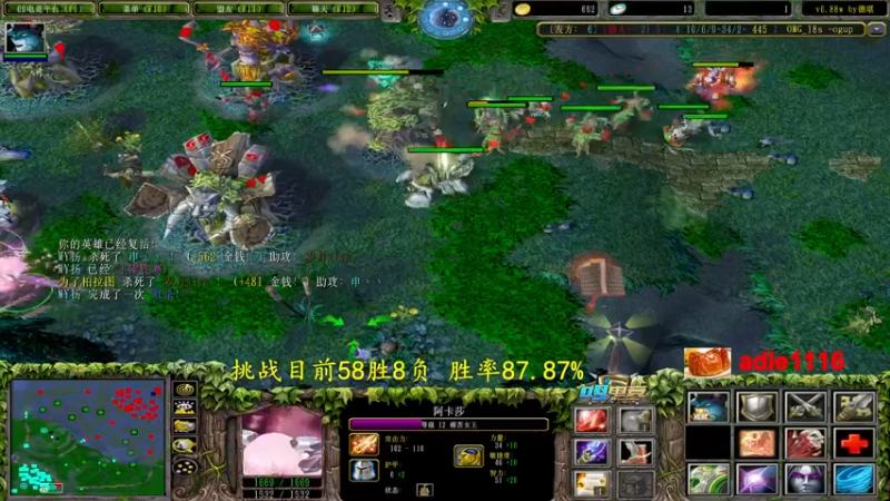 【2022-08-28 15点场】Dota小蝴蝶：单排赛季100把90胜率不到发2000！
