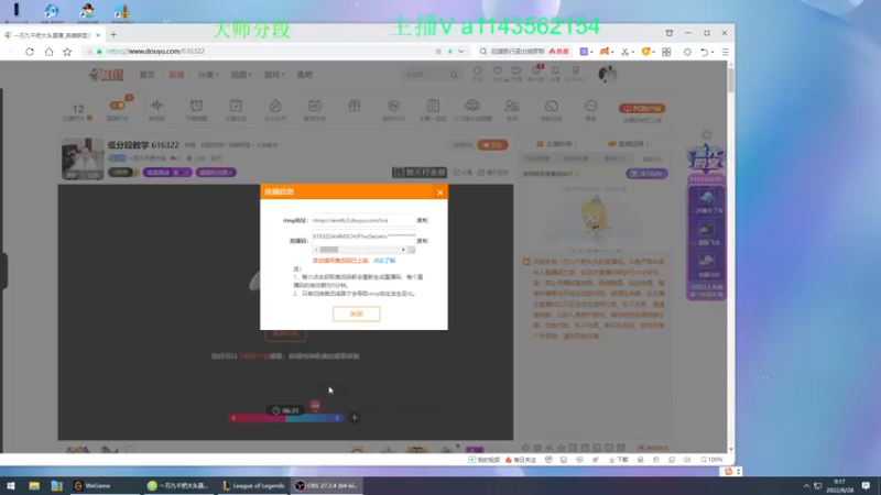 【2022-08-28 09点场】一万九千把大头：低分段教学 616322