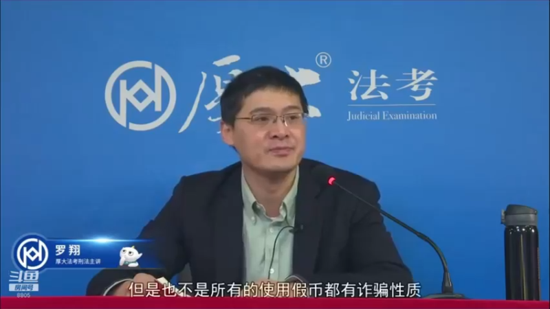 【2022-08-27 22点场】厚大法考官方：罗翔：没有愤怒,就没有正义！