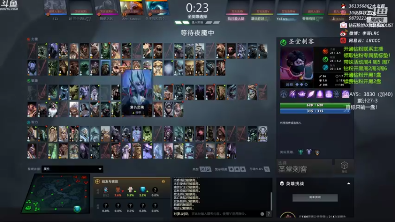 【2022-08-26 12点场】李哥Lrc：来晚了7天带妹上冠绝DAY5