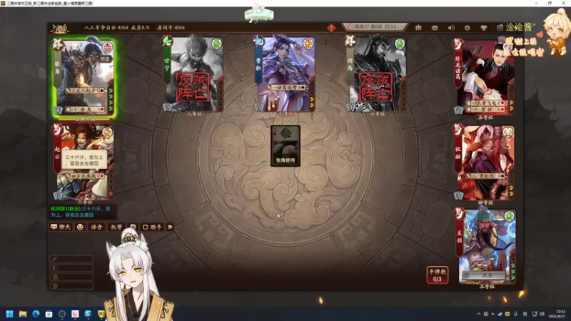 【2022-08-27 22点场】阿福Afuuu：【双倍亲密度】小福茶馆，勤能补拙！