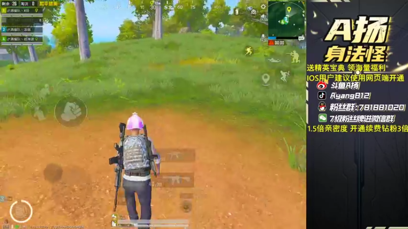 【2022-08-28 19点场】A扬丷：带路人的神