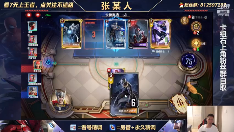 【2022-08-28 01点场】张某人o3o：斗鱼xNGA社区双人挑战赛