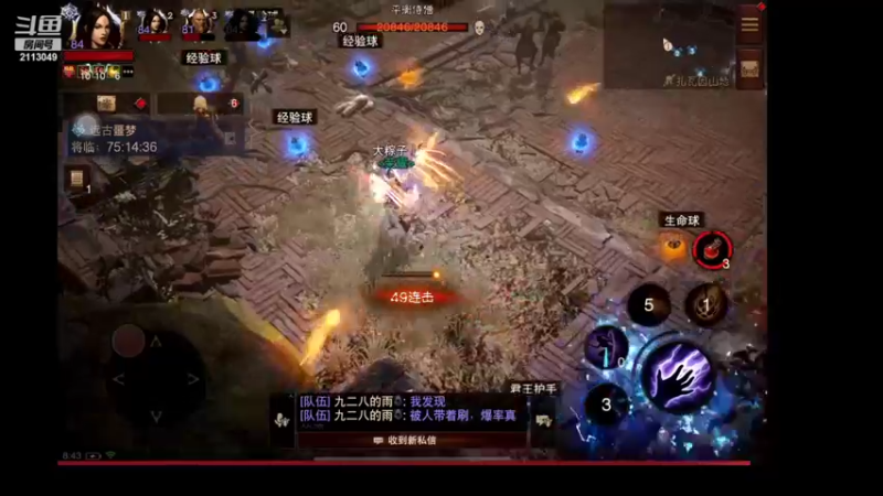 【2022-08-28 08点场】紫灵z：鲨鱼代播：聊天电台